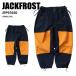 JACKFROST Jack f Lost JFP97650 2L UNISEX WIDE SNOW PANTS 145 24-25 одежда унисекс брюки сноуборд 
