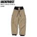 JACKFROST Jack f Lost JFP98012 WIDE CARGO PANTS SAND лыжи сноуборд сноуборд одежда одежда для сноуборда брюки 