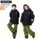 RESEEDArese-daRES78500 JUNIOR SUIT BLK/OLV лыжи сноуборд снежные игры одежда Junior одежда ребенок верх и низ в комплекте 
