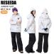 RESEEDArese-daRES78003 JUNIOR SUIT WHT/BLK лыжи сноуборд снежные игры одежда Junior одежда ребенок верх и низ в комплекте 
