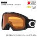 OAKLEY Oacley O FRAME 2.0 PRO M MATTE BLACKo- рама 2.0 Pro M матовый черный OO7125-01pa-simon лыжи сноуборд сноуборд панель защитные очки 