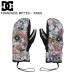 DCti-si-DGV243920 FRANCHISE MITTEN XWBG сноуборд перчатка DC перчатка рукавица модный перчатка 