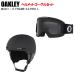 [ защитные очки комплект ]OAKLEY Oacley MOD1 ASIAN FIT BLACKOUT+ O FRAME 2.0 PRO L MATTE BLACK DARK GREY шлем 