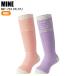 MINE мой nMP-724 2 пара комплект LONG JUNIOR SOCKS PK/PU Junior носки ребенок носки снежные игры лыжи сноуборд 