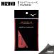 MIZUNO Mizuno утечка задний колодка гонки P1GZ200162 красный футбол 