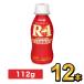 R1 R-1 йогурт питьевой йогурт йогурт напиток Meiji Pro bio12 шт. комплект 112g здоровье эффект . кислота . напиток модель 