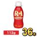 R1 R-1 йогурт питьевой йогурт йогурт напиток Meiji Pro bio36 шт. комплект 112g здоровье эффект . кислота . напиток модель 