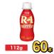 R1 R-1 йогурт питьевой йогурт йогурт напиток Meiji Pro bio60 шт. комплект 112g здоровье эффект . кислота . напиток модель 