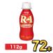 R1 R-1 йогурт питьевой йогурт йогурт напиток Meiji Pro bio72 шт. комплект 112g здоровье эффект . кислота . напиток модель 