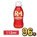 R1 R-1 йогурт питьевой йогурт йогурт напиток Meiji Pro bio96 шт. комплект 112g здоровье эффект . кислота . напиток модель 