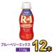 R1 R-1 йогурт питьевой йогурт йогурт напиток Meiji Pro bio12 шт. комплект 112g здоровье эффект . кислота . напиток модель голубика Mix 
