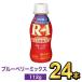 R1 R-1 йогурт питьевой йогурт йогурт напиток Meiji Pro bio24 шт. комплект 112g здоровье эффект . кислота . напиток модель голубика Mix 