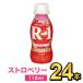 R1 R-1 йогурт питьевой йогурт йогурт напиток Meiji Pro bio24 шт. комплект 112g здоровье эффект . кислота . напиток модель клубника . клубника клубника 