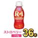 R1 R-1 йогурт питьевой йогурт йогурт напиток Meiji Pro bio36 шт. комплект 112g здоровье эффект . кислота . напиток модель клубника . клубника клубника 