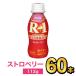 R1 R-1 йогурт питьевой йогурт йогурт напиток Meiji Pro bio60 шт. комплект 112g здоровье эффект . кислота . напиток модель клубника . клубника клубника 