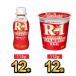 R1 R-1 йогурт Meiji Pro bio низкий жир . йогурт 12 шт & низкий сахар * низкий калории напиток 1 2 шт ( 24 шт. комплект ) здоровье эффект . кислота . напиток модель диета 