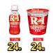 R1 R-1 йогурт Meiji Pro bio низкий жир . йогурт 24 шт & низкий сахар * низкий калории напиток 24шт.@( 48 шт. комплект ) здоровье эффект . кислота . напиток модель диета 