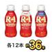  Meiji [36шт.@ напиток комплект ]R1 1 2 шт × низкий сахар * низкий калории 1 2 шт × голубика 1 2 шт meiji R1. кислота . напиток питьевой йогурт Pro bio йогурт Meiji Special примерно магазин 