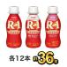 R1 R-1 йогурт питьевой йогурт йогурт напиток Meiji Pro bio36 шт. комплект ( R1 1 2 шт × низкий сахар * низкий калории 1 2 шт × клубника 1 2 шт ) здоровье эффект 