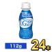  Meiji Pro bio йогурт LG21 напиток модель 112g [24шт.@] meiji LG21. кислота . напиток питьевой йогурт Pro bio йогурт Meiji Special примерно магазин 