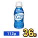  Meiji Pro bio йогурт LG21 напиток модель 112g [36шт.@] meiji LG21. кислота . напиток питьевой йогурт Pro bio йогурт Meiji Special примерно магазин 