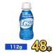 Meiji Pro bio йогурт LG21 напиток модель 112g [48шт.@] meiji LG21. кислота . напиток питьевой йогурт Pro bio йогурт Meiji Special примерно магазин 