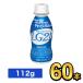  Meiji Pro bio йогурт LG21 напиток модель 112g [60шт.@] meiji LG21. кислота . напиток питьевой йогурт Pro bio йогурт Meiji Special примерно магазин 