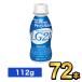  Meiji Pro bio йогурт LG21 напиток модель 112g [7 2 шт ] meiji LG21. кислота . напиток питьевой йогурт Pro bio йогурт Meiji Special примерно магазин 