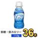  Meiji Pro bio йогурт LG21 напиток модель низкий сахар * низкий калории 112g [36шт.@] meiji LG21. кислота . напиток питьевой йогурт Meiji Special примерно магазин 