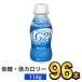  Meiji Pro bio йогурт LG21 напиток модель низкий сахар * низкий калории 112g [96шт.@] meiji LG21. кислота . напиток питьевой йогурт Meiji Special примерно магазин 