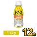  Meiji Pro bio йогурт PA-3 напиток [1 2 шт ] meiji. кислота . йогурт Pro bio йогурт пудинг body функциональность отображать еда Meiji Special примерно магазин 