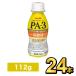  Meiji Pro bio йогурт PA-3 напиток [24шт.@] meiji. кислота . йогурт Pro bio йогурт пудинг body функциональность отображать еда Meiji Special примерно магазин 