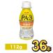 Meiji Pro bio йогурт PA-3 напиток [36шт.@] meiji. кислота . йогурт Pro bio йогурт пудинг body функциональность отображать еда Meiji Special примерно магазин 