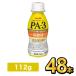  Meiji Pro bio йогурт PA-3 напиток [48шт.@] meiji. кислота . йогурт Pro bio йогурт пудинг body функциональность отображать еда Meiji Special примерно магазин 