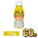  Meiji Pro bio йогурт PA-3 напиток [60шт.@] meiji. кислота . йогурт Pro bio йогурт пудинг body функциональность отображать еда Meiji Special примерно магазин 