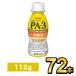  Meiji Pro bio йогурт PA-3 напиток [7 2 шт ] meiji. кислота . йогурт Pro bio йогурт пудинг body функциональность отображать еда Meiji Special примерно магазин 