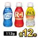 R1 йогурт Meiji Pro bioR-1 1 2 шт ×LG21 1 2 шт ×PA-3 1 2 шт ( 36 шт. комплект ) здоровье эффект . кислота . напиток модель моча кислота цена 