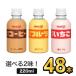  Meiji PET кофе * фрукты * клубника (220ml) можно выбрать 2 тест [48шт.@(24шт.@×2)] meiji пластиковая бутылка кофе напиток фрукты сок Meiji Special примерно магазин 