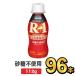 R1 R-1 питьевой йогурт йогурт напиток Meiji Pro bio йогурт сахар 0......112g 96 шт. комплект здоровье эффект . кислота . диетический напиток 