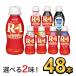 R1 R-1 йогурт питьевой йогурт йогурт напиток Meiji Pro bio112g здоровье эффект . кислота . напиток модель 8 вид из можно выбрать 2 тест ( 48 шт. комплект )