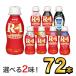 R1 R-1 йогурт питьевой йогурт йогурт напиток Meiji Pro bio112g здоровье эффект . кислота . напиток модель 9 вид из можно выбрать 2 тест ( 72 шт. комплект )