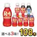 R1 R-1 йогурт питьевой йогурт йогурт напиток Meiji Pro bio112g здоровье эффект . кислота . напиток модель 8 вид из можно выбрать 3 тест ( 108 шт. комплект )