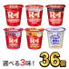 R1 R-1 yoghurt Meiji Pro bio112g health effect . acid .6 kind from is possible to choose 3 taste (36 piece set )