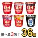 R1 R-1 yoghurt Meiji Pro bio112g health effect . acid .6 kind from is possible to choose 3 taste (36 piece set )