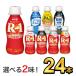 R1 R-1 LG21 PA-3 йогурт питьевой йогурт йогурт напиток Meiji Pro bio112g здоровье эффект . кислота . напиток модель 8 вид из можно выбрать 2 тест (24 шт. комплект )