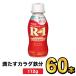 R1 R-1 йогурт питьевой йогурт йогурт напиток Meiji Pro bio полный ..kalada железо 60 шт. комплект 112g здоровье эффект . кислота . напиток модель 