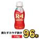 R1 R-1 йогурт питьевой йогурт йогурт напиток Meiji Pro bio полный ..kalada железо 96 шт. комплект 112g здоровье эффект . кислота . напиток модель 