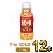 R1 R-1 йогурт питьевой йогурт йогурт напиток Meiji Pro bio йогурт R-1 напиток модель The GOLD 12 шт. комплект 112g. кислота .