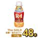R1 R-1 йогурт питьевой йогурт йогурт напиток Meiji Pro bio йогурт R-1 напиток модель The GOLD низкий сахар * низкий калории 48 шт. комплект 112g. кислота .