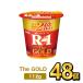  Meiji Pro bio йогурт R-1 The GOLD 112g 48 шт meiji R1 r1. кислота . напиток . кислота . йогурт Pro bio йогурт 